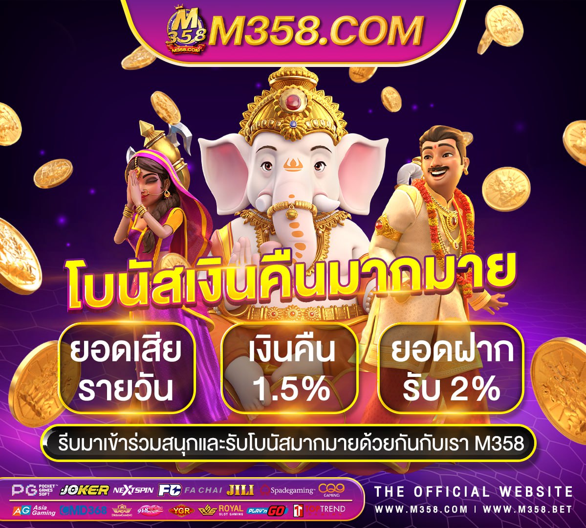 แจ็ ค พอ ต pg wowgame899 com slot